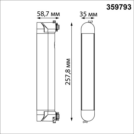 Novotech ITER 359793 Белый однофазный двухжильный трековый светильник длиной 26см, поворотный плафон, с CCT переключением цветовой температуры LED 12Вт 921Лм CRI≥90 113° 2700-3200-4000К IP20 220V