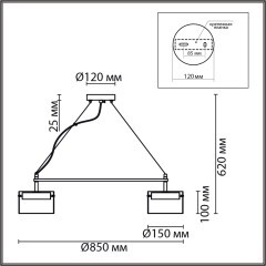 Светильник подвесной GX70 220V Lumion NATALINA 8232/8
