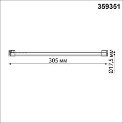 Модульный светодиодный линейный светильник 6W 3000K 462Лм Novotech VITZ 359351