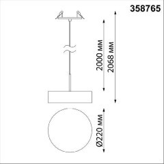 Встраиваемый светильник светодиодный Prometa 358765