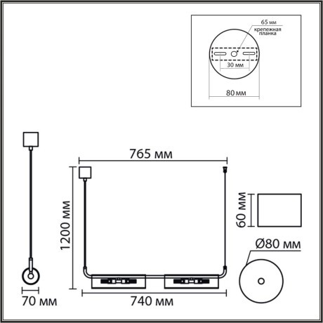 Подвес G9 220V Lumion TORONTO 8258/4