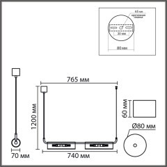 Подвес G9 220V Lumion TORONTO 8258/4