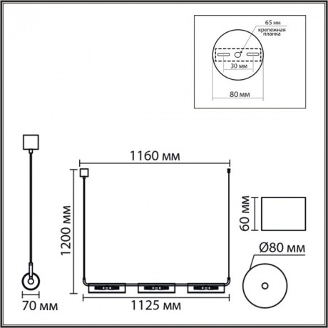 Подвес G9 220V Lumion TORONTO 8258/4