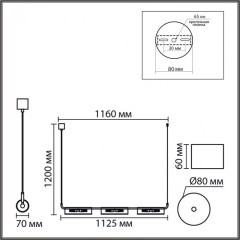 Подвес G9 220V Lumion TORONTO 8258/4
