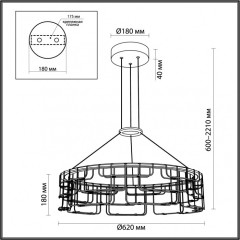 Подвесной светильник IP20 LED 44W 3000K Odeon Light ZAHA 7060/44L