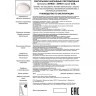 Настенно-потолочный светильник Novotech 357930 CAIL светодиодный LED 4W