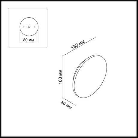 Уличный настенный светильник Odeon Light 3634/9WL ECLISSI IP54 светодиодный LED 9W