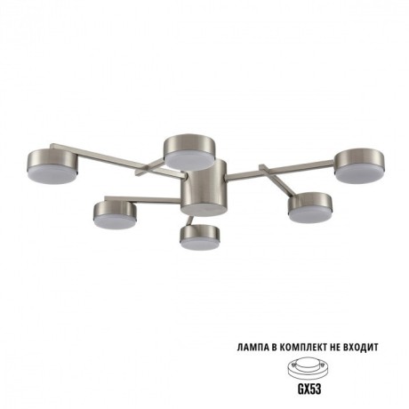 Люстра потолочная GX53 Lumion DABRA 8115/6C