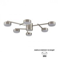 Люстра потолочная GX53 Lumion DABRA 8115/6C