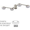Люстра потолочная GX53 Lumion SANATA 8116/4C