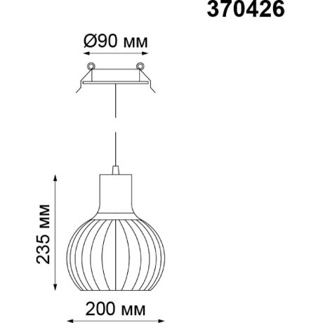 Подвесной светильник с 1 плафоном Novotech 370426 ZELLE под лампу 1xE27 50W