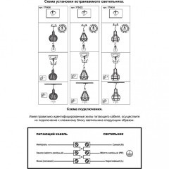 Подвесной светильник с 1 плафоном Novotech 370426 ZELLE под лампу 1xE27 50W
