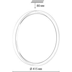 Настенно-потолочный светильник СОНЕКС Sonex KISIL 7645/DL