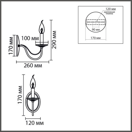 Бра E14 220V Lumion INCANTO 8034/1W