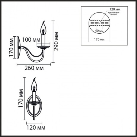 Бра E14 220V Lumion INCANTO 8034/1W