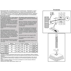 359538 STREET NT25 000 черный Светильник ландшафтный Novotech IP65 LED 9W 3000К 100-240V NETZ
