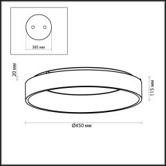 Люстра потолочная Odeon Light 4066/40CL SOLE светодиодная LED 40W