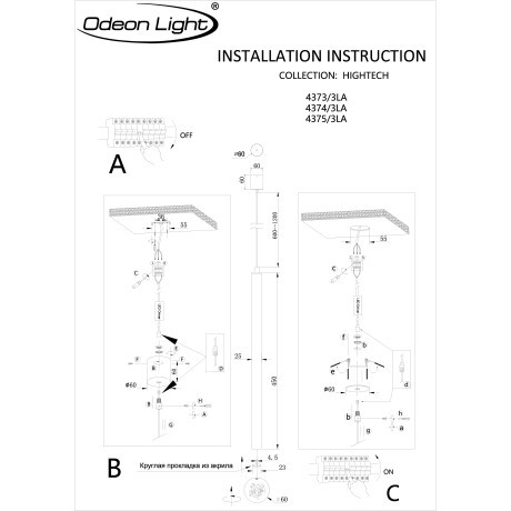 4375/3LA  Подвесной светильник Odeon Light HIGHTECH IP20 LED 3W 400Лм Ra90 3000K 220-240V FIANO