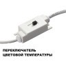 359401 OVER NT24 000 белый Светильник настенный с переключателем цв.температуры IP20 LED 8W 220V 3000/4000/6000K YESO