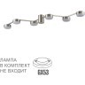 Люстра потолочная GX53 Lumion SANATA 8116/6C