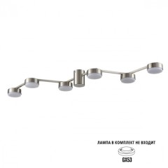 Люстра потолочная GX53 Lumion SANATA 8116/6C