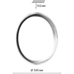 Светильник &quot;звездное небо&quot; LED 76Вт 3000/4000/6000К D500 IP43 Sonex CCT JOLLY 7775/ELN