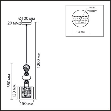 Подвес E27 1*60W Lumion GANNA 8292/1A