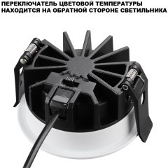 359846 Белый круглый светодиодный светильник с перекл. цв. температуры 25W 2500Лм 2700;3200;4000К 120° UGR16 CRI98 IP44 Novotech FLUO