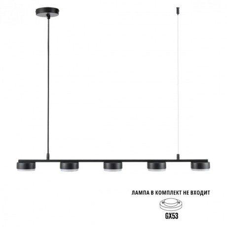 Подвесной светильник GX53 Lumion TORINA 8117/5