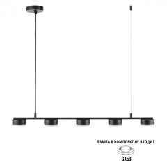Подвесной светильник GX53 Lumion TORINA 8117/5