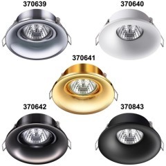 Встраиваемый светильник Novotech 370843 METIS под лампу 1xGU10 50W