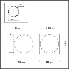 Бра для ванной Astrid 4566/1W IP44