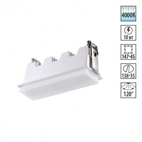 Встраиваемый светильник Novotech 358240 HIELO светодиодный LED 10W