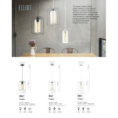 Подвесной светильник цилиндр Lumion 3728/1 ELLIOT под лампу 1xE27 1*60W