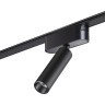 359250 Трековый магнитный светодиодный светильник Novotech SMAL 48V CRI90+ 3000К 630Лм 24° 7W