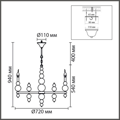 Люстра E14 220V Lumion NANA 8260/8