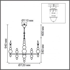 Люстра E14 220V Lumion NANA 8260/8