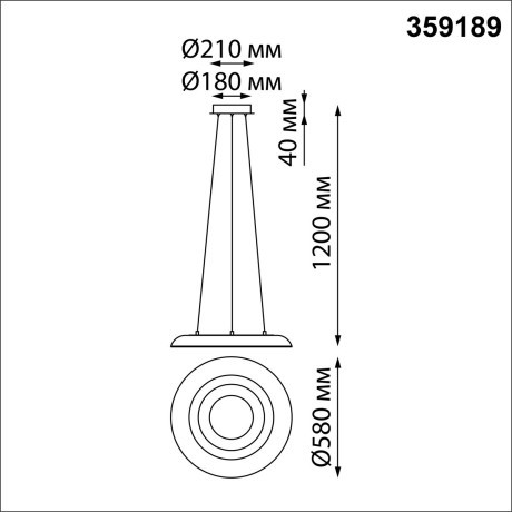 Светильник подвесной диммируемый, в комплекте пульт ДУ Novotech WELLE 359189