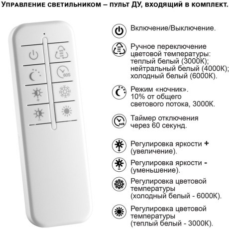 Светильник подвесной диммируемый, в комплекте пульт ДУ Novotech WELLE 359189