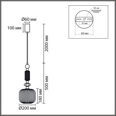 Подвес E27 40W 220V ALEGRA 8334/1