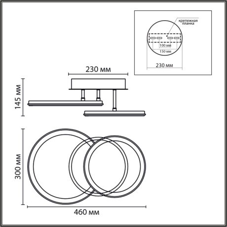 Умная люстра потолочная с ПДУ и голосовым управлением LED 45W 3000-6500К 220V ALIS SMART 8380/45CL