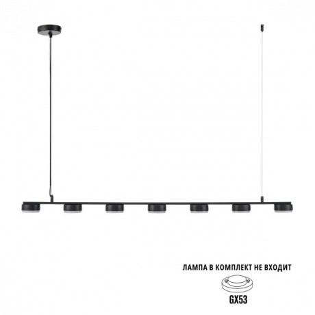 Подвесной светильник LED Lumion TORINA 8117/7