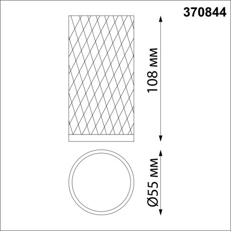 Накладной потолочный светильник Novotech 370844 BRILL под лампу 1xGU10 9W