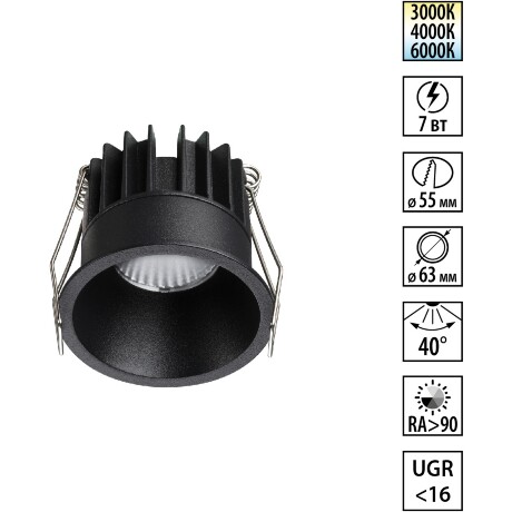Novotech BRILLO 359862 Черный круглый встраиваемый светильник диаметром 63мм, с CCT переключателем цветовой температуры LED 7Вт 550Лм 40° CRI≥90 UGR≤16 3000-4000-6000К IP20 220V, коэффициент пульсации<1%