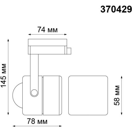 Трехжильный однофазный трековый светильник Novotech PIPE 370429