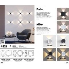 Архитектурная подсветка светодиодная HIGHTECH MIKO 4222/4WL IP54