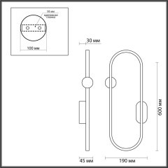 Бра Lumion 5607/20WL HARLOW светодиодная LED 20W