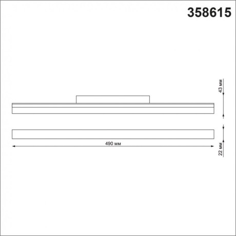 358615 Трековый светодиодный управляемый пультом светильник Novotech Flum CRI90+ 3000-6500К 1920Лм 100° 24W