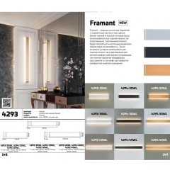 Бра Odeon Light 4293/40WL FRAMANT светодиодная LED 1*40W