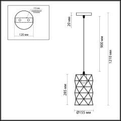 Подвесной светильник цилиндр Lumion 3730/1 OLAF под лампу 1xE27 1*60W
